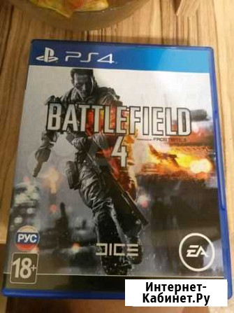 Battlefild 4 Ростов-на-Дону - изображение 1
