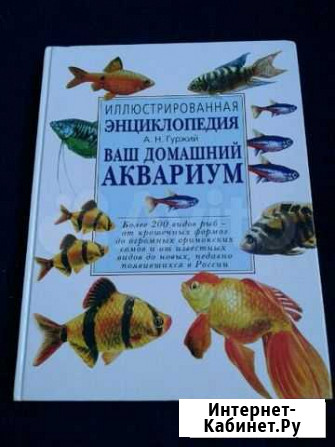 Энциклопедия Нефтекамск - изображение 1