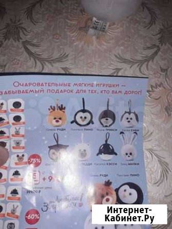Колекция Ульяновск - изображение 1