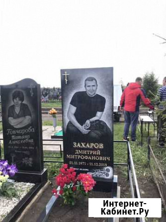 Ритуал комплекс на ново-заливенском кладбище Ливны - изображение 1