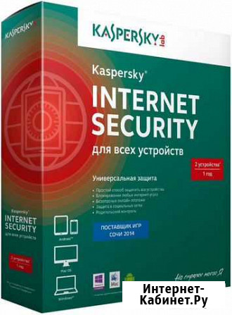 Kaspersky Железнодорожный - изображение 1