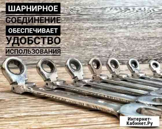 Набор трещоточных ключей с шарниром Рязань