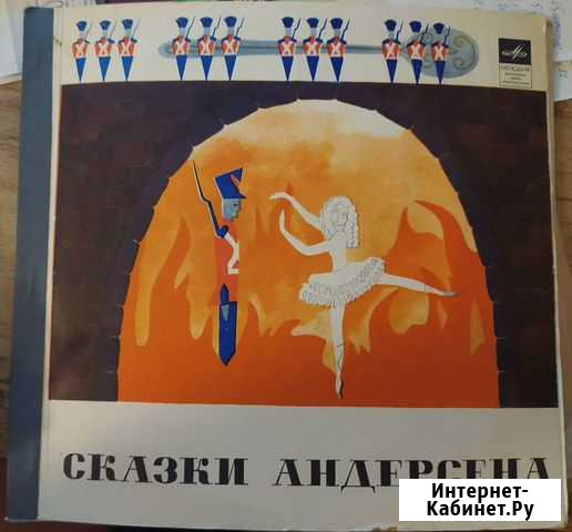 Пластинки виниловые 25 см Саров - изображение 1
