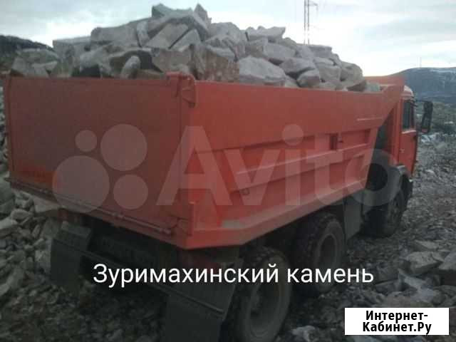 Камень Зуримахинский Мекегинский Избербаш - изображение 1