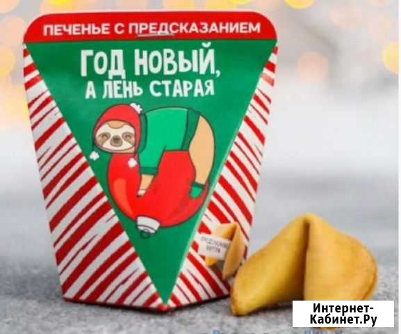 Сладости новые Норильск - изображение 1