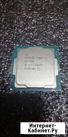 Обмен/Продажа Core i3-7100 новый Челябинск - изображение 1