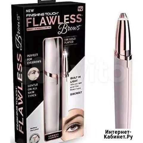 Портативный триммер для бровей Flawless Brows Санкт-Петербург - изображение 1