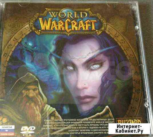 World of Warcraft Барнаул