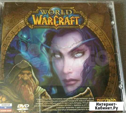 World of Warcraft Барнаул - изображение 1