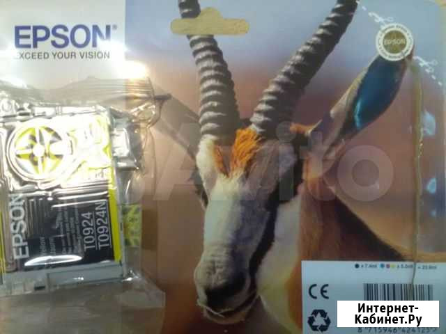 Картридж желтый для принтера Epson Краснодар - изображение 1