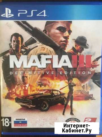 Mafia 3 ps4 Самара - изображение 1