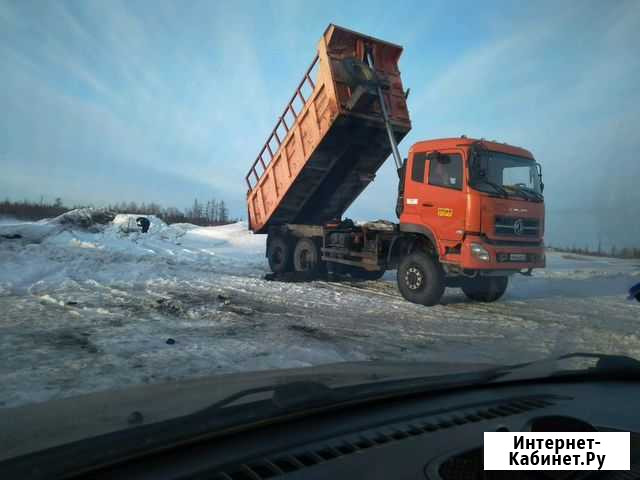 Донг-фенг Новый Уренгой - изображение 1