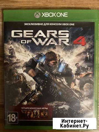 Игра для Xbox One Gears of war 4 Егорьевск - изображение 1