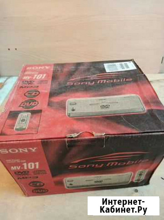 DVD ченджер Sony MV-101. Обмен Новосибирск - изображение 1
