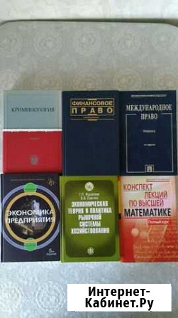Книги по 50р Обнинск - изображение 1