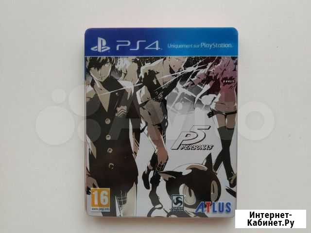 Игра Persona 5 (стилбук, PS4) Екатеринбург - изображение 1