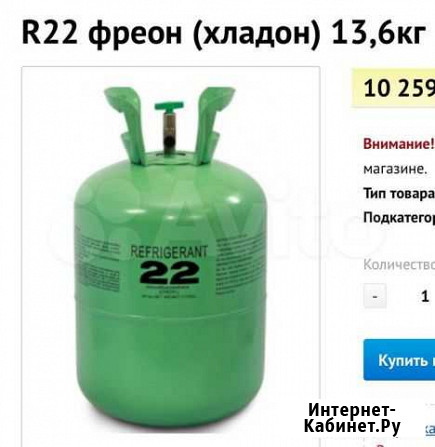Баллон Коломна - изображение 1