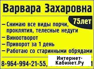 Гадания таро обучение таро Курск - изображение 1