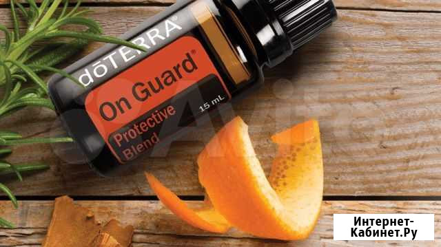 Эфирная смесь Он гард DoTerra On Guard Челябинск - изображение 1