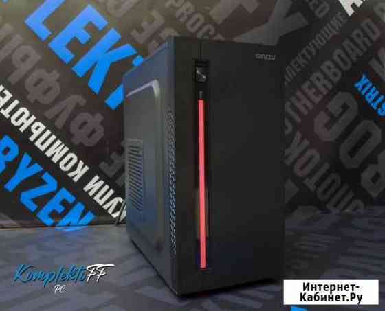 Игровой компьютер Xeon 6 ядер / GTX 1050 Ti 4G Новосибирск