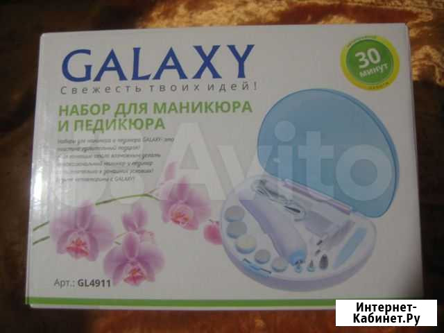 Маникюрный набор Нижний Тагил - изображение 1