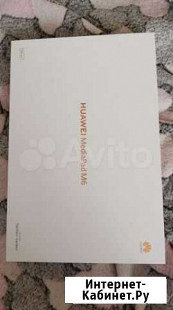 Планшет Huawei Mediapad M6 64gb Казань - изображение 1
