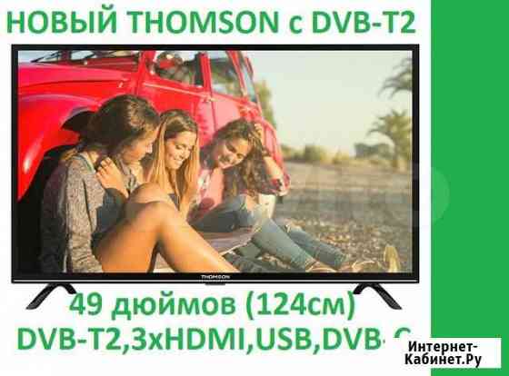 Новый телевизор thomson 49 дюйма SmartTV Курск
