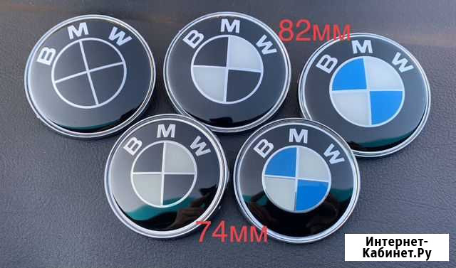 Значки эмблема BMW Тюмень - изображение 1