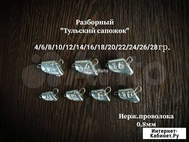Разборный тульский сапожок Павловский Посад - изображение 1