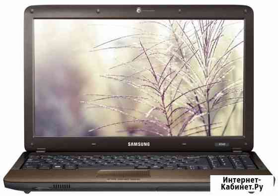 Samsung r540h Красноярск