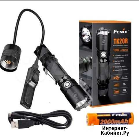 Fenix - подствольный перезаряжаемый фонарь Оренбург - изображение 1