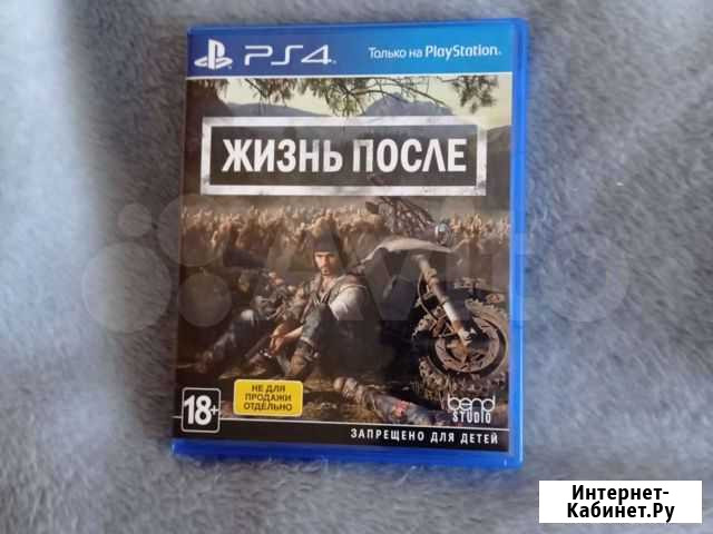 Игры для приставок ps4 Лениногорск - изображение 1