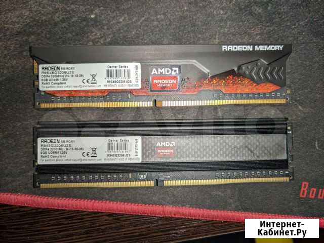 Озу AMD R9 Game Series 3200 8х2Гб Симферополь - изображение 1