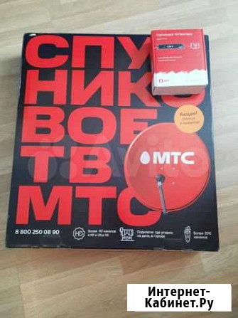 Спутниковое тв МТС Киров - изображение 1