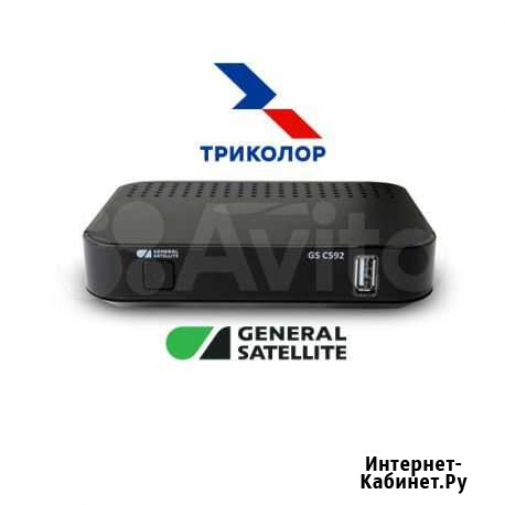 Второй приемник триколор тв без абон платы Астрахань - изображение 1