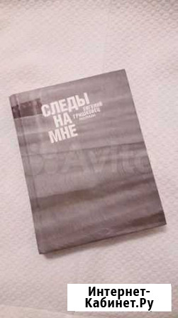 Книги Тюмень - изображение 1