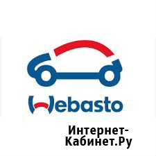 Webasto, Eberspcher дизель, бензин в наличии и под Апатиты - изображение 1