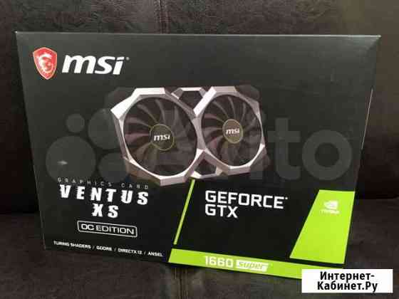 Видеокарта GTX 1660 Super OC 6GB MSI (новая) Нижний Новгород