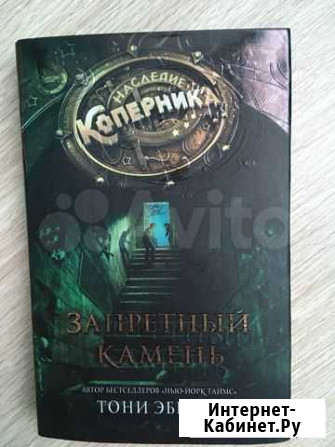 Книга Нижневартовск - изображение 1