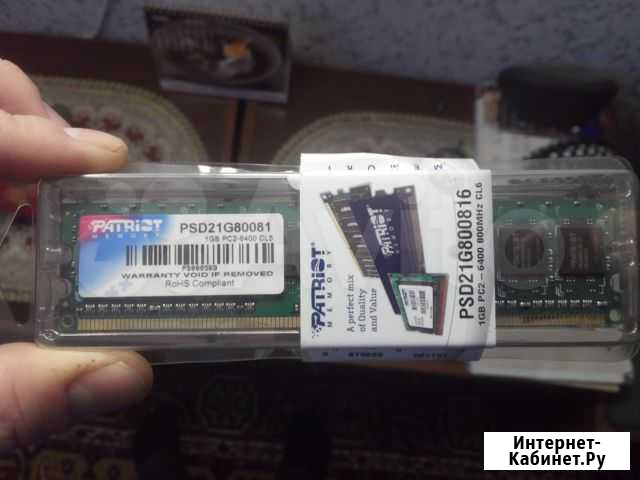 Продам оперативную память DDR2 1Gb - 3шт Бийск - изображение 1