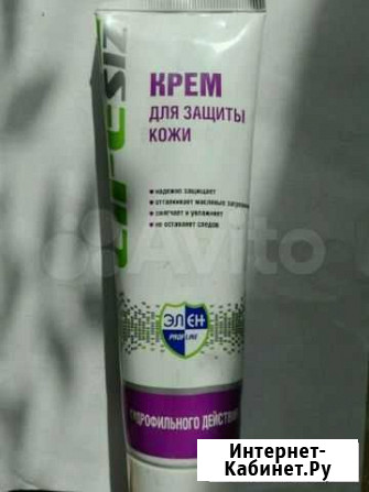 Крем защитный, новый Барнаул - изображение 1