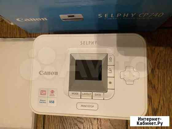Canon selphy cp740 Санкт-Петербург