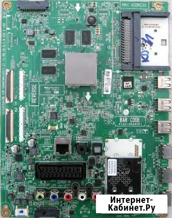 EAX65384003(1.2) EAX65384005(1.2) EAX65384004(1.5) Уфа - изображение 1