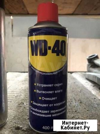 WD-40 400ml Рязань - изображение 1