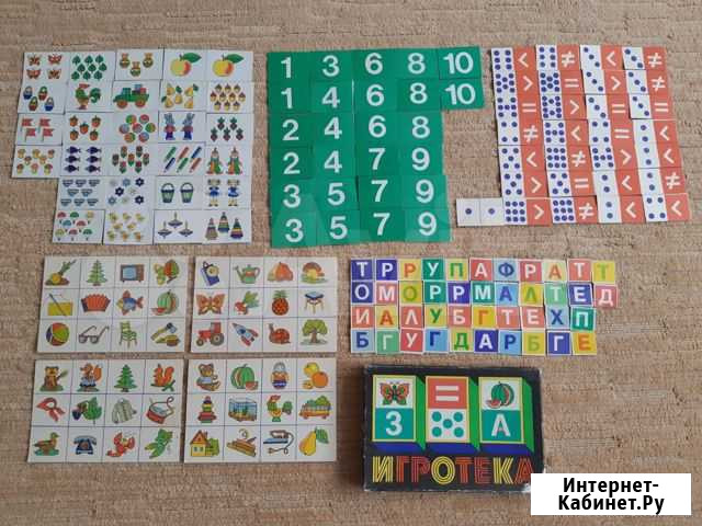 Настольная игра Игротека СССР Санкт-Петербург - изображение 1