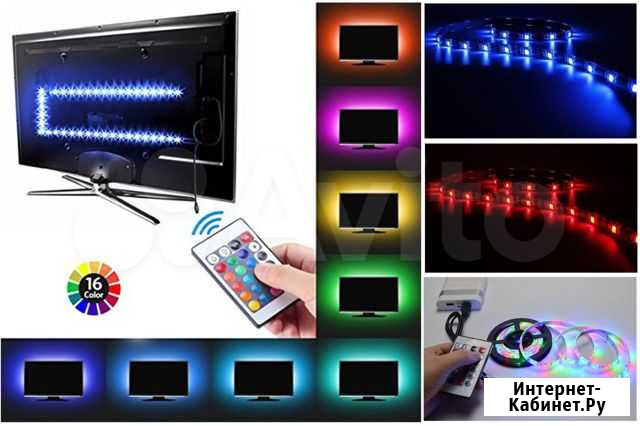 LED-лента многоцветная USB 2 м Solier Light Belt Королев - изображение 1