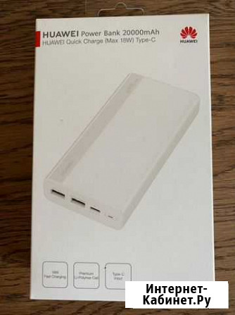 Повербанк huawey 20000 mAh новый Казань - изображение 1