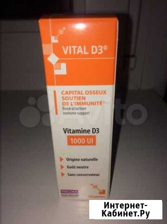 Унитекс Vital D3 Москва - изображение 1