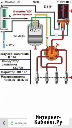 Автоэлектрика Шахты - изображение 1