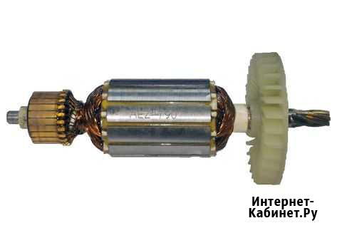 Якорь для Интерскол дп-165/1200 790А; 51516 Уфа - изображение 1